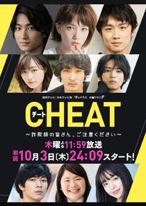 Cheat poster