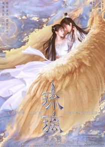 Love and Redemption poster