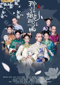 Love Story of Court Enemies poster