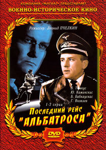 Последний рейс «Альбатроса» poster