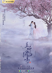 Dance of the Phoenix poster