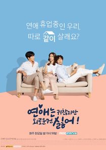 Lonely Enough to Love poster