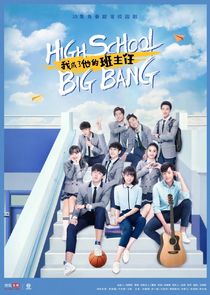 High School Big Bang poster