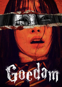 Goedam poster