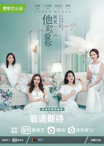 Love Yourself poster