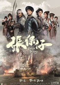 Captain of Destiny poster