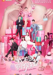 Rebirth of Shopping Addict poster