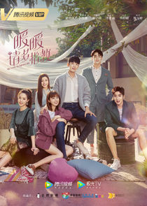 My Love, Enlighten Me poster