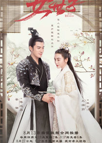 The Heiress poster