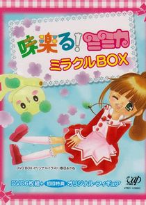 Miracle! Mimika poster