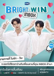 Bright - Win Inbox poster