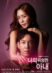 My Dangerous Wife poster