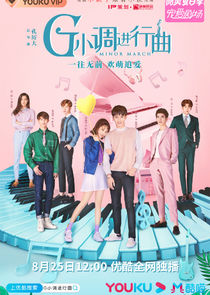 Minor March poster