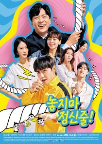 Hanging On poster