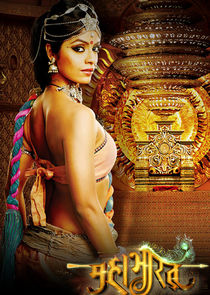 Mahabharat poster