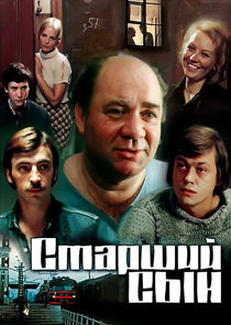 Старший сын poster