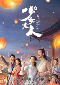 Maiden Holmes poster