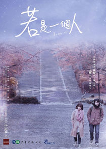I, Myself poster
