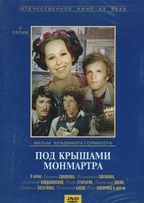 Под крышами Монмартра poster