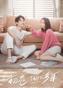 First Romance poster