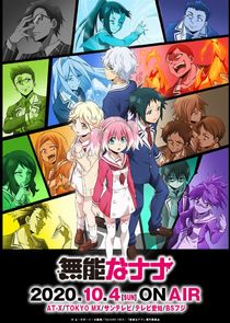 Talentless Nana poster