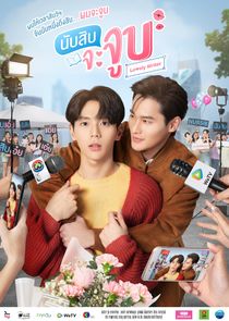 Lovely Writer poster