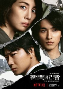 The Journalist poster