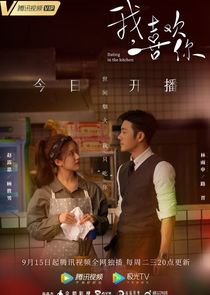 Dating in the Kitchen poster