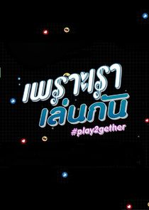 Play2gether poster
