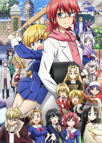 Denpa Kyoushi poster