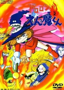 Dororon Enma-kun poster