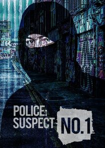Police: Suspect No.1 poster