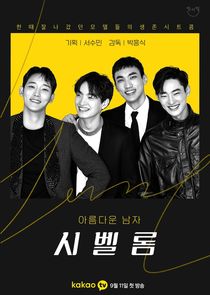So Handsome Man, Si Bel Homme poster