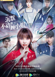 Miss Gu Who is Silent poster