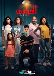 The Thief poster
