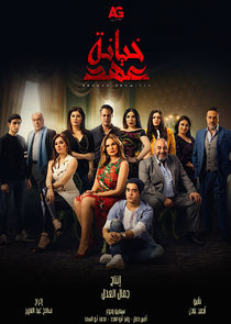 Broken Promises poster