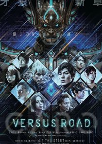 GARO: Versus Road poster