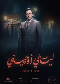 Eugenie Nights poster
