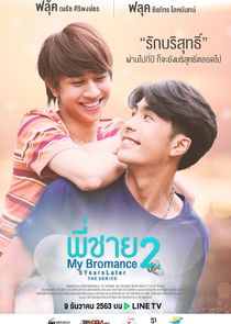 My Bromance 2: 5 Years Later poster