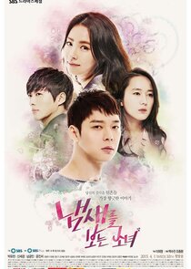 The Girl Who Can See Smells poster