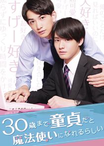Cherry Magic! poster