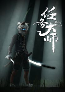 Master of Task poster