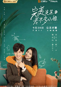 Perfect and Casual poster