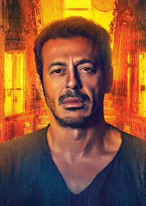 Abu Gabal poster