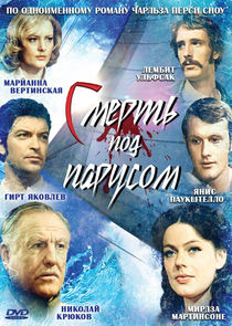Смерть под парусом poster