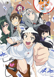 Shimoseka poster