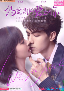 Love in Time poster