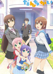 Danchigai poster