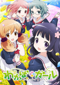 Wakaba Girl poster
