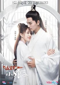 General's Lady poster
